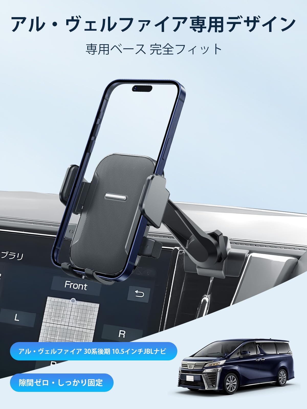 Amazon.co.jp: 【BIXUAN】トヨタ アルファード30系後期 スマホホルダー